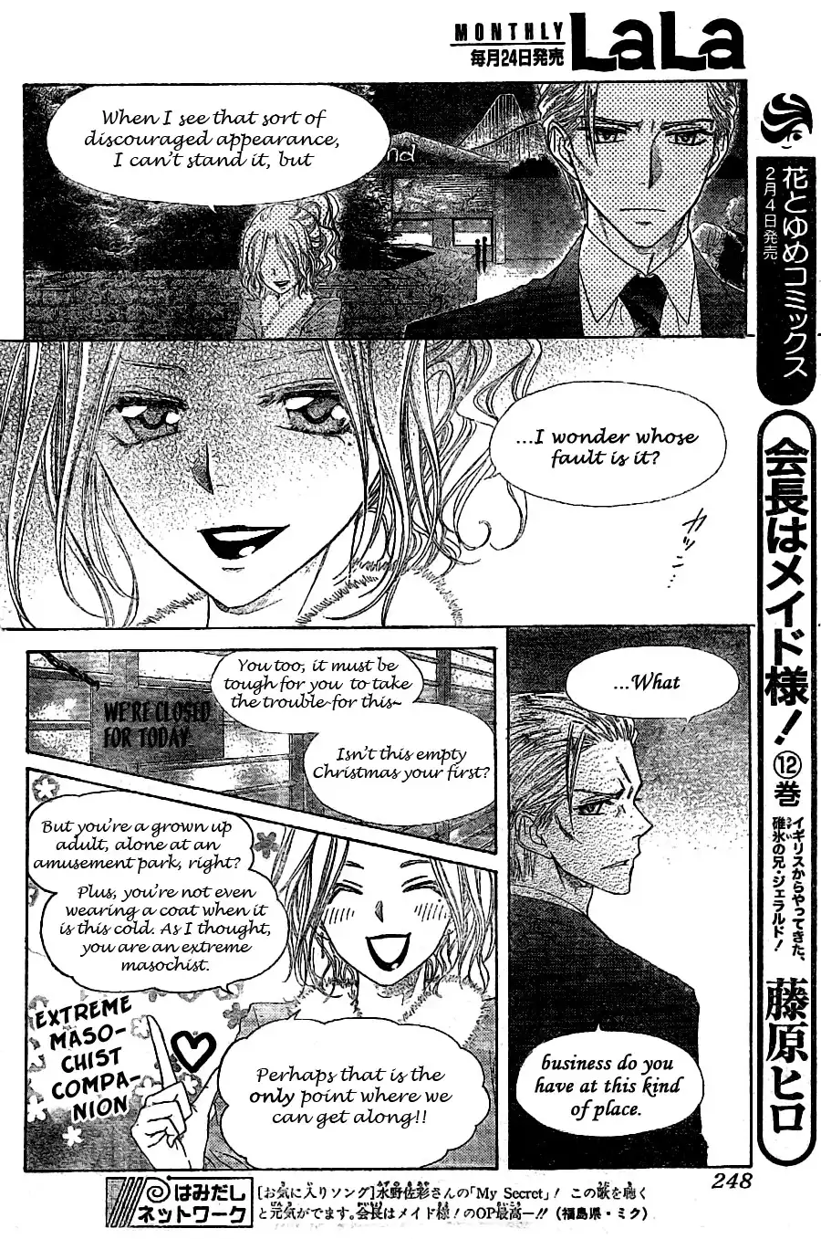 Kaichou Wa Maid-sama! Chapter 57 9